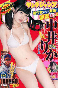 女子花18.7元买了2颗荔枝尝鲜